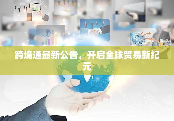 省吃俭用 第2页