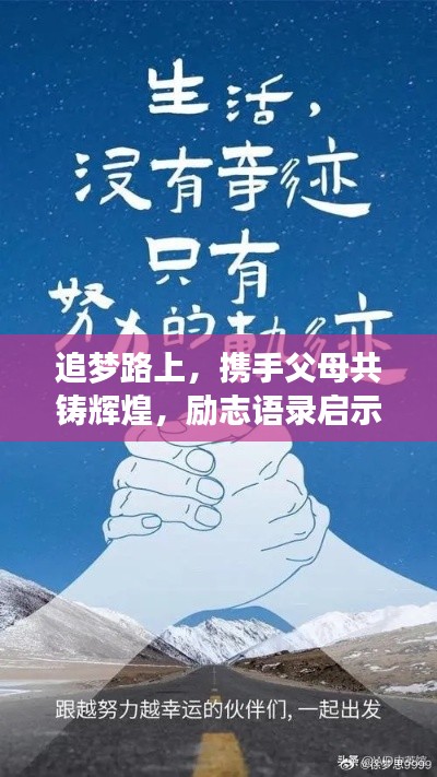 尘土飞扬 第2页