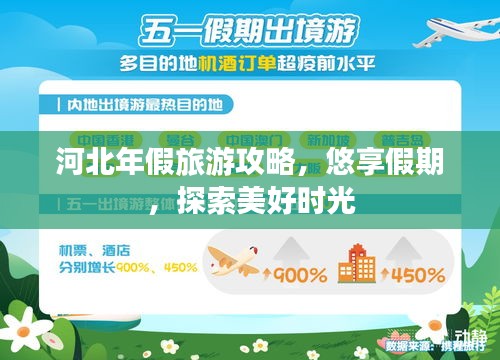 不求甚解 第2页