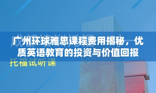 鸢飞鱼跃 第2页