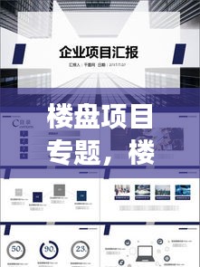 大雅君子 第2页