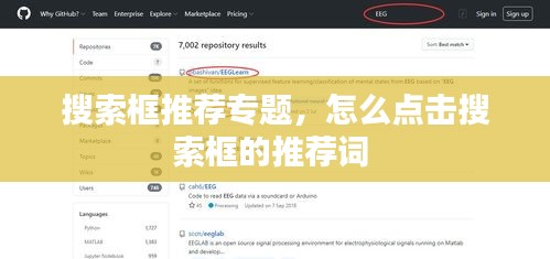 飞扬拨扈 第2页