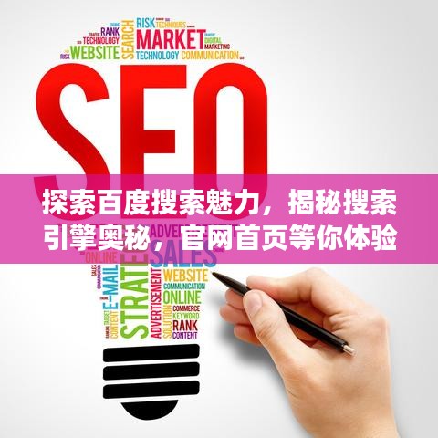 尽善尽美 第2页
