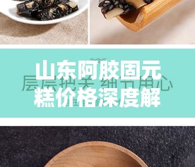 慎重其事 第2页