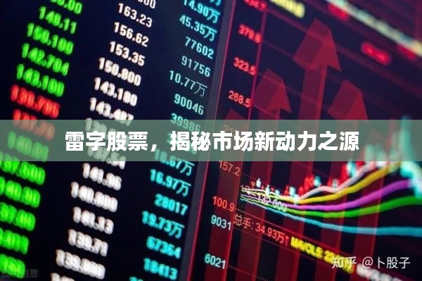 鬼张鬼智 第2页