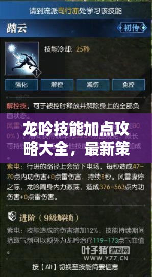 火伞高张 第2页
