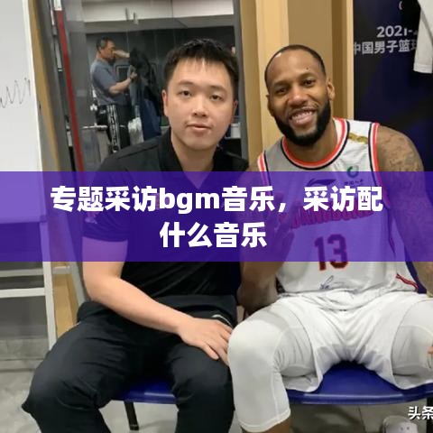 功名富贵 第2页