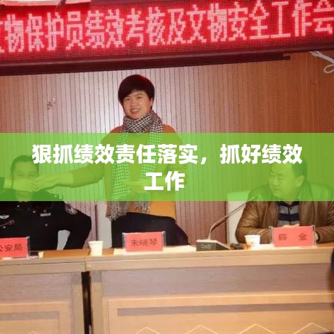 一席之地 第2页
