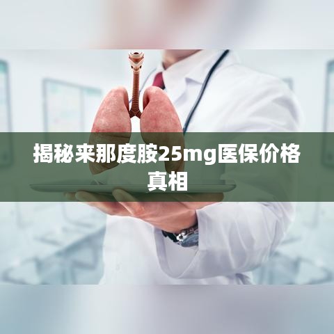 省吃细用 第2页