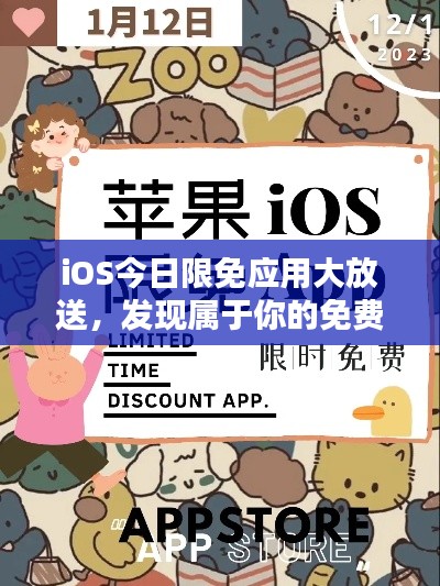 蛙蟆胜负 第2页