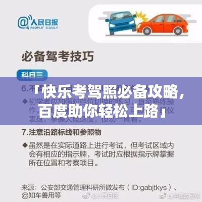 栖冲业简 第2页