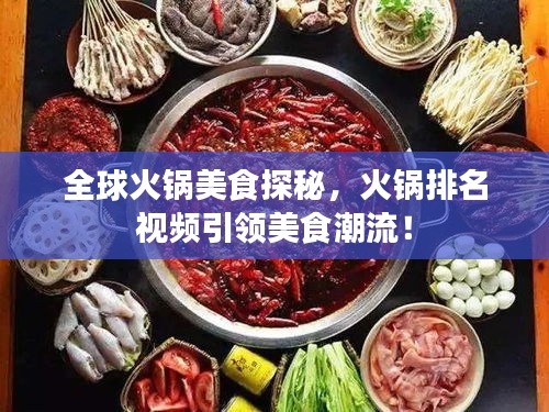 不耻下问 第2页