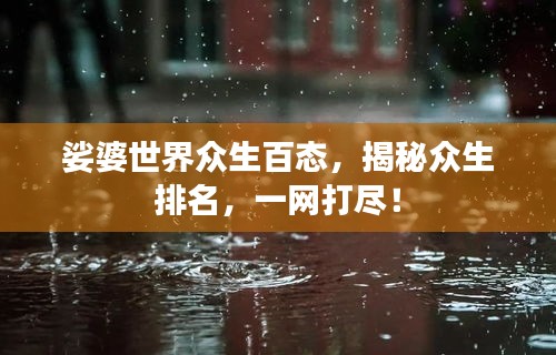 丰容盛鬋 第2页