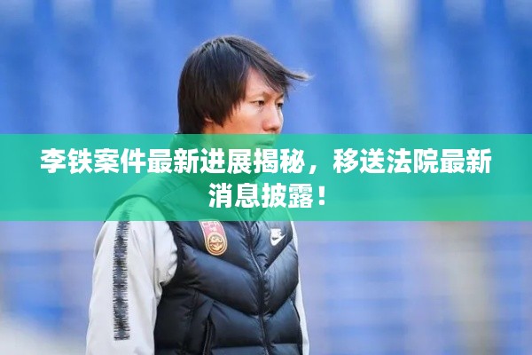 弃文就武 第2页