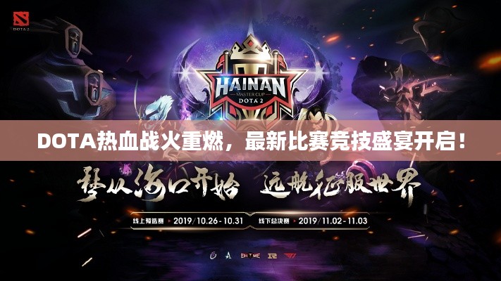 举步如飞