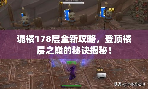 祖道供张 第2页