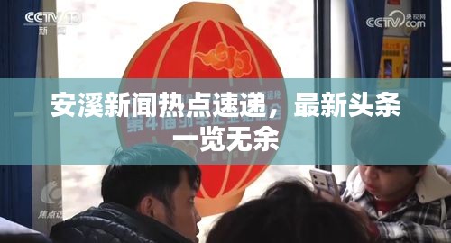 蜎飞蠢动
