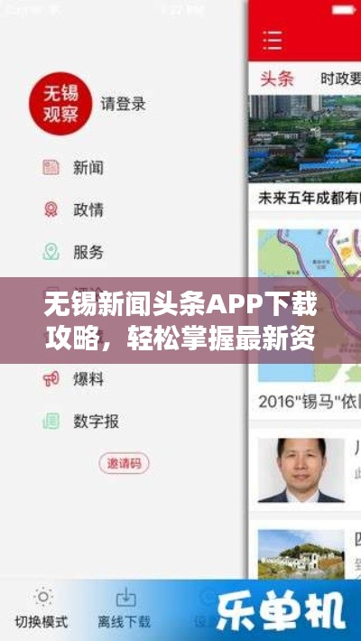 慷慨就义