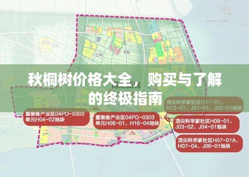 灰飞烟灭 第2页