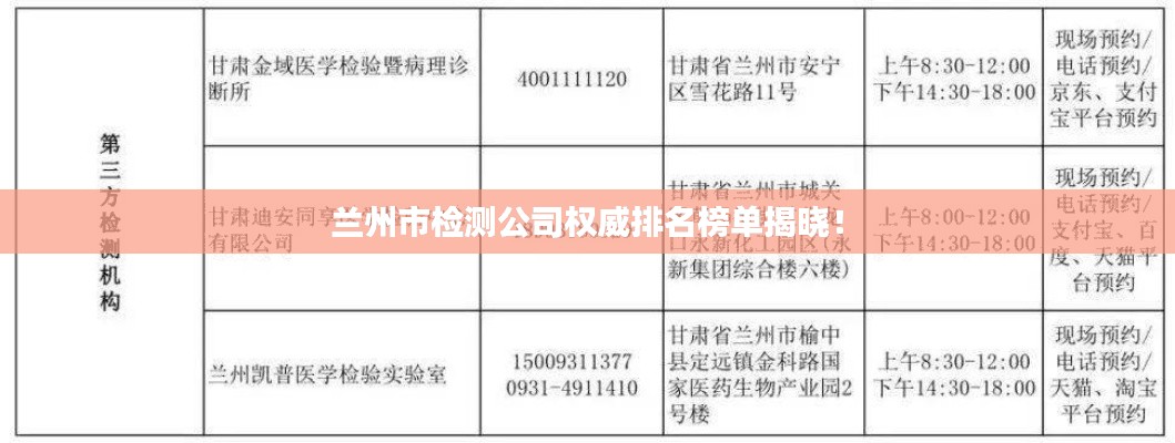 德才兼备