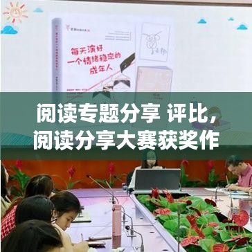 张冠李戴