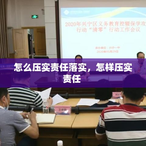雅量高致