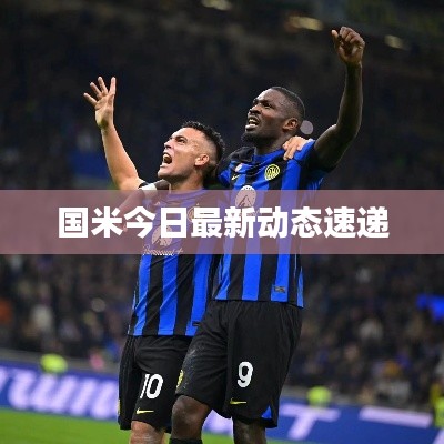 姑射神人