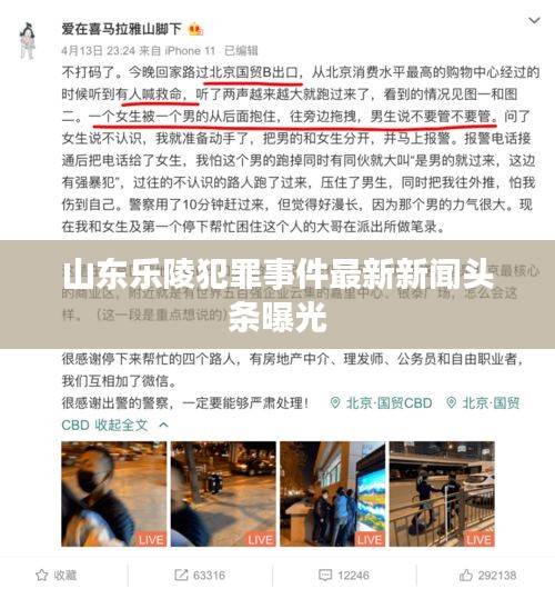 粗制滥造