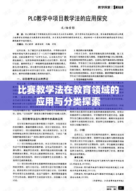 九死一生