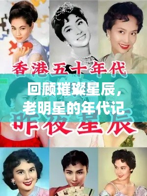 张灯结彩