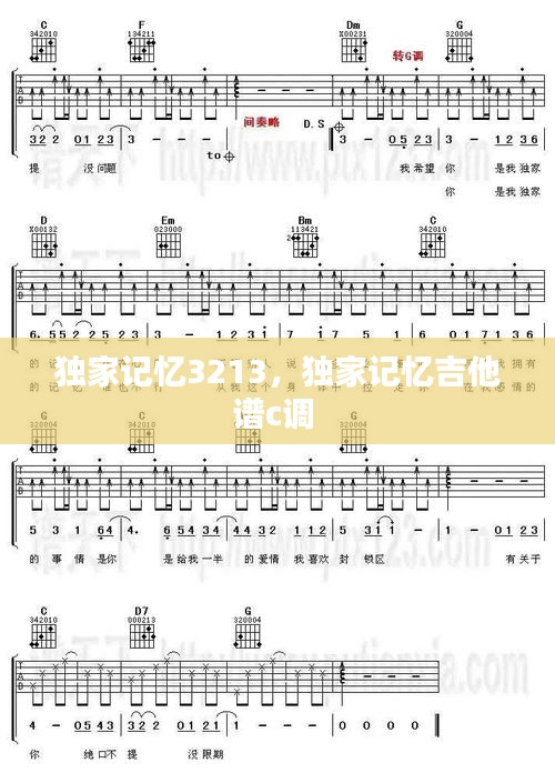 范张鸡黍