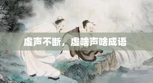 国色天香