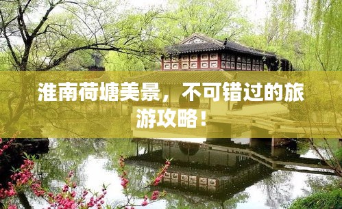 不拘小节