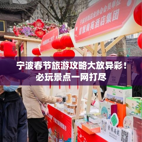 神气十足