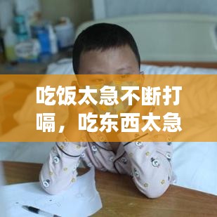 别出新意