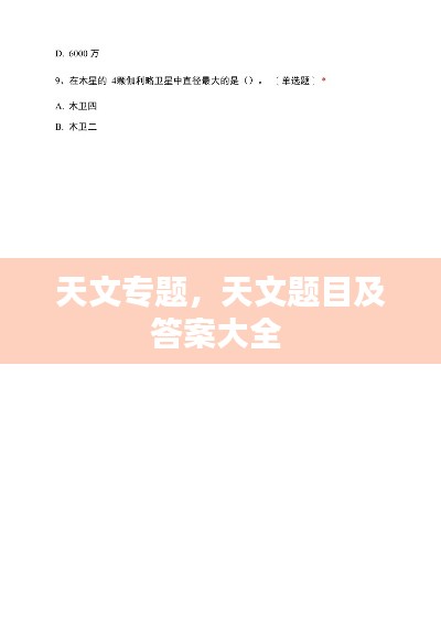 达官贵人