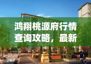 沉鱼落雁