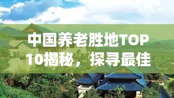 富贵功名