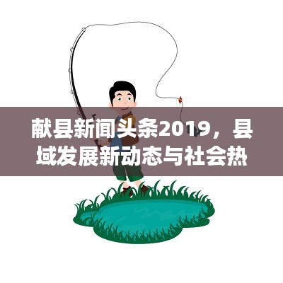 不翼而飞