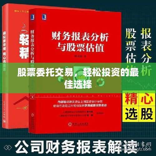 悬驼就石