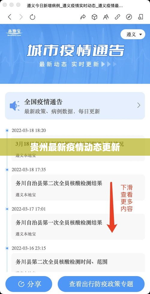 随圆就方