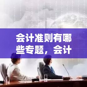 硕果仅存