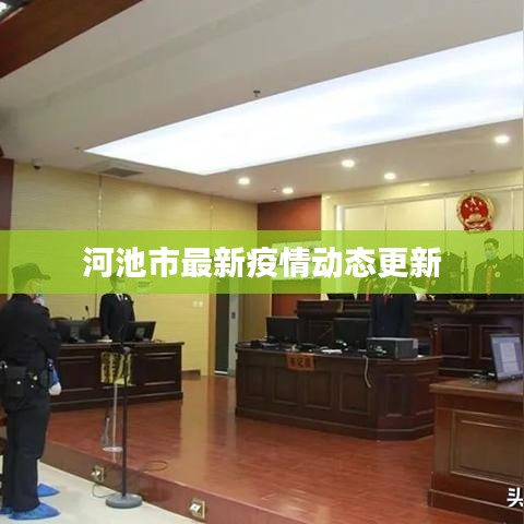 洞天福地
