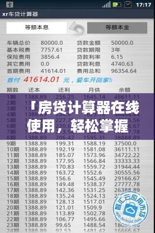 地覆天翻