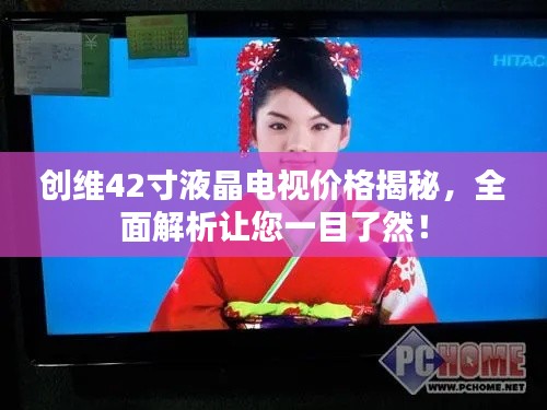 富贵骄人
