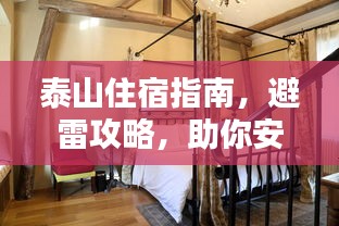 云龙井蛙