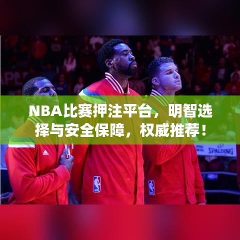 指李推张