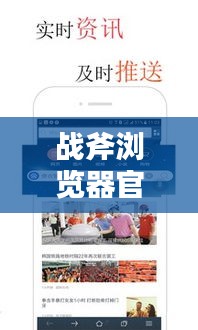 逆风飞扬