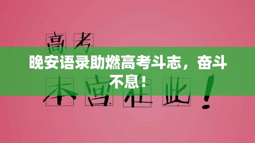 喜出望外
