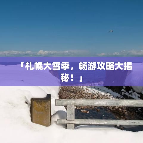 蛙鸣蝉噪